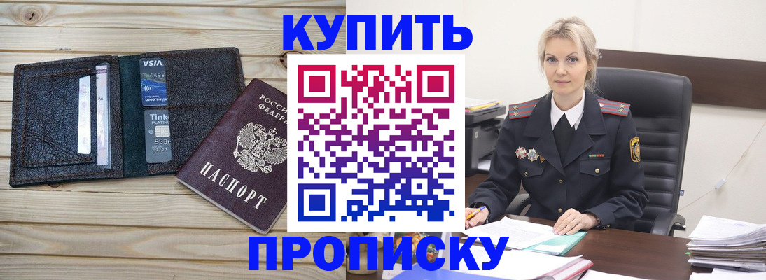найти адрес прописки в Суздали