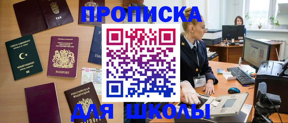 где прописаться в Суздали