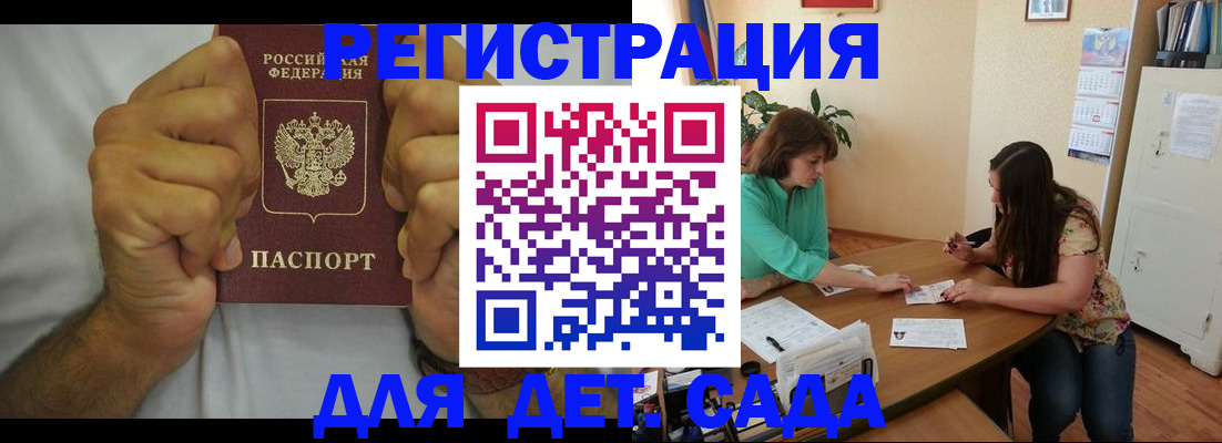 временная регистрация поиск в Суздали