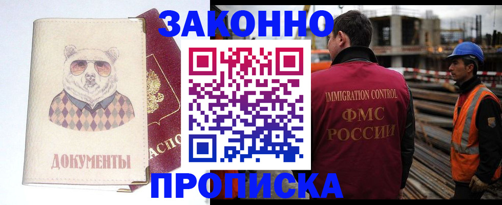 где прописаться в Суздали