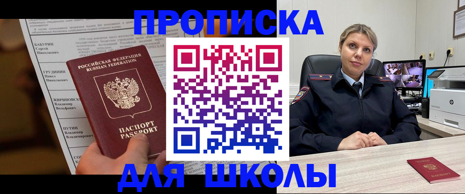 регистрация в Суздали