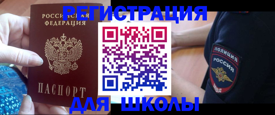 прописка поиск в Суздали