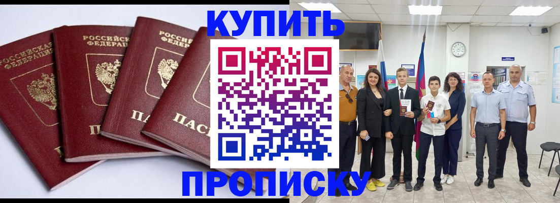 миграционный учет в Суздали